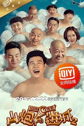 事物的秘密在线免费观看